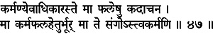 You have a right to perform your prescribed duty, but you are not entitled to the fruits of action. Never consider yourself the cause of the results of your activities, and never be attached to not doing your duty. - Bhagavad Gita, Chapter 2, Verse 47