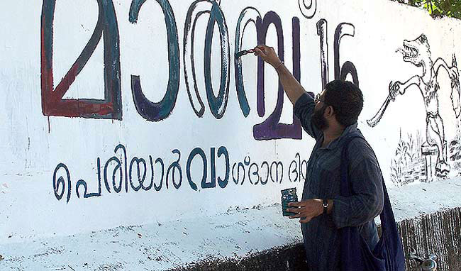 Periyar Reminder: Design & People Co-founder Sethu Das gives finishing touches to a graffiti announcing the 'Periyar Calling' Campaign launched jointly by Kashi and Design & People at the Fort Kochi beach. Minutes later, the activists and lovers of the river were thrown out from the beach by a powerful Tsunami that hit the coastal areas of South India on December 26, 2004. (Photo: Kashi Art Cafe)